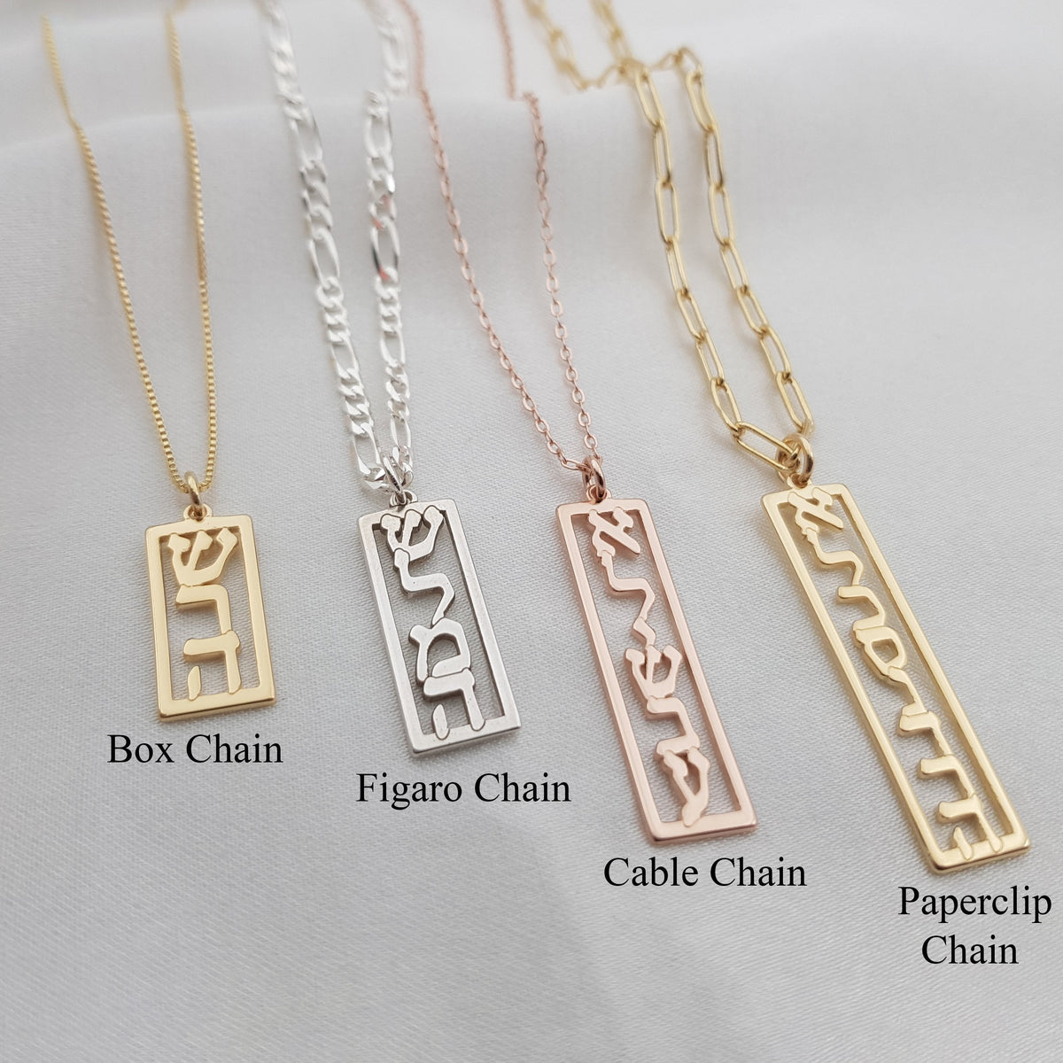 Hebrew Bar Name Necklace